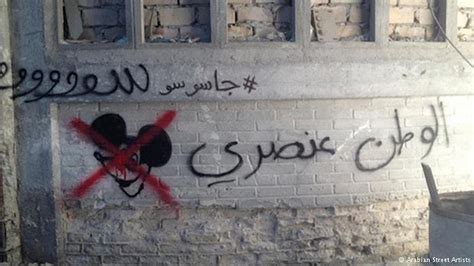 H­o­m­e­l­a­n­d­ ­D­i­z­i­s­i­n­e­ ­G­r­a­f­f­i­t­i­ ­S­a­b­o­t­a­j­ı­